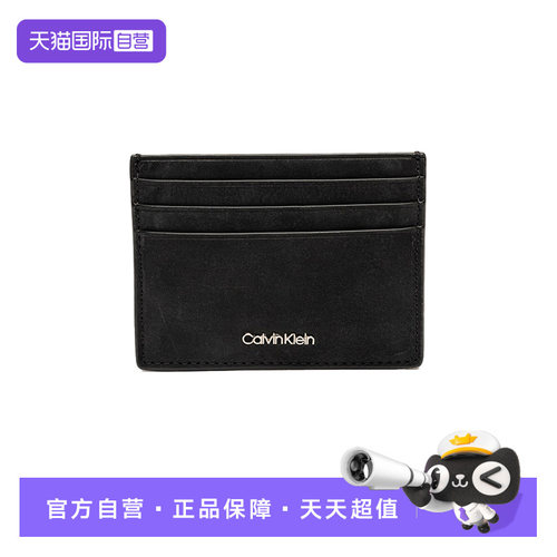 【自营】CK卡包商务卡片收纳多卡槽旅行男款牛皮零钱包K50K512791