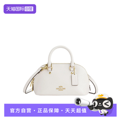 COACH/蔻驰贝壳包单肩斜挎包