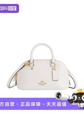 【自营】COACH/蔻驰女士贝壳包Satchel22 Lara手提单肩斜挎包