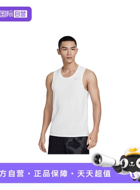 【自营】Nike耐克男夏新款白色透气运动背心无袖T恤DV9322-100