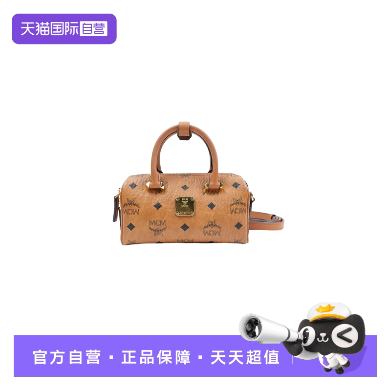 MCM小号波士顿枕头包