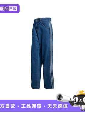 【自营】Adidas阿迪达斯男子时尚舒适宽松运动休闲牛仔长裤KD1499
