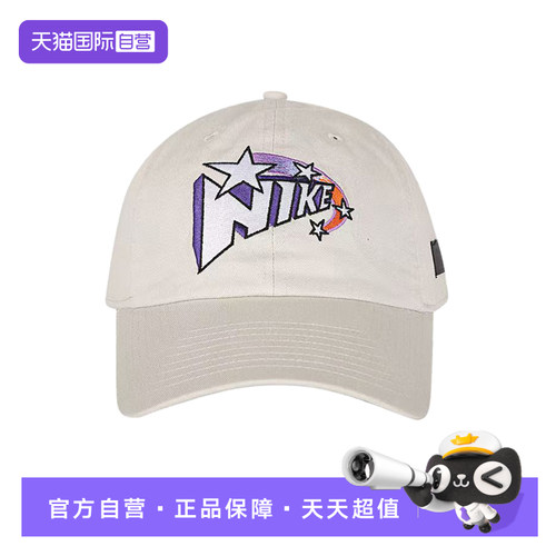 【自营】NIKE耐克棒球帽男女帽子图案运动帽遮阳鸭舌帽IU5512-072