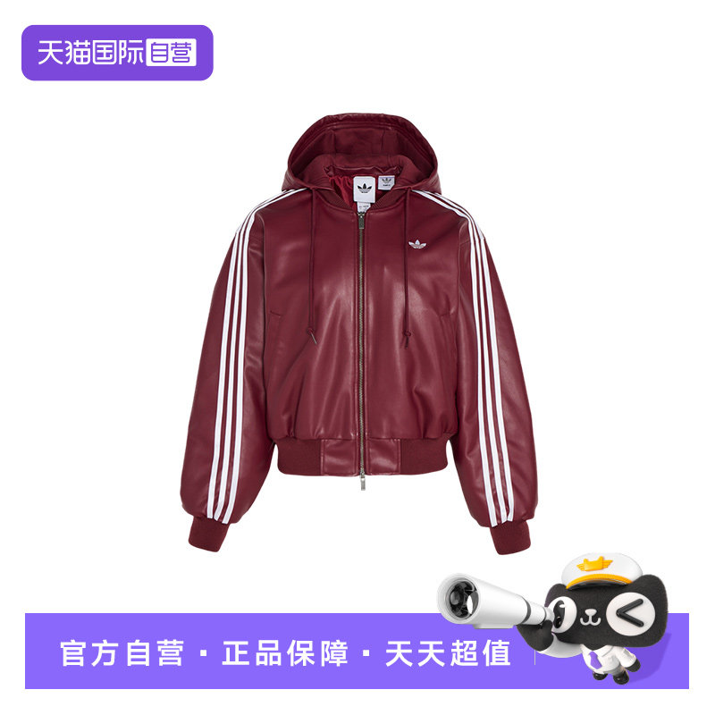 【自营】adidas阿迪达斯女三叶草夹克保暖连帽短款棉服 KU6858