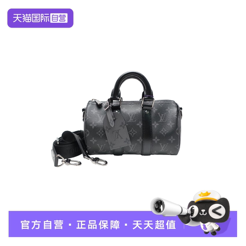 LV黑武士老花keepall25
