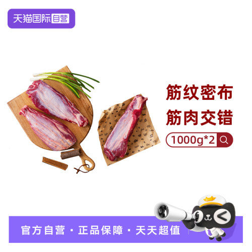 脂肪含量少 口感紧实