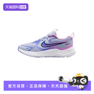 【自营】Nike耐克童宇宙一号COSMIC RUNNER公路跑步鞋HM4402-011
