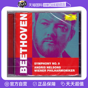 自营 CD唱片 正版 尼尔森斯 古典音乐 贝多芬第九交响曲