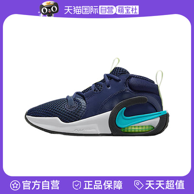 【自营】Nike耐克童鞋透气舒适时尚潮流百搭运动休闲鞋HM8521-400