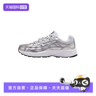 【自营】Nike耐克童鞋休闲复古老爹鞋跑步鞋缓震运动鞋HV5064-101