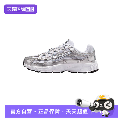 【自营】Nike耐克童鞋休闲复古老爹鞋跑步鞋缓震运动鞋HV5064-101