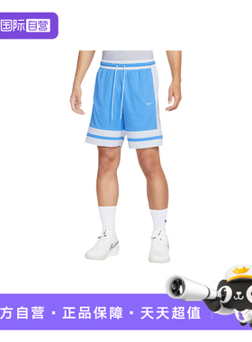 【自营】Nike耐克男子速干篮球短裤复古透气运动裤IF1594-412