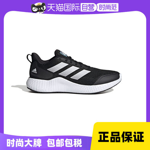 自营跑步鞋Adidas/阿迪达斯
