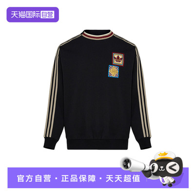 【自营】adidas阿迪达斯三叶草套头衫男女同款圆领运动卫衣KU1422