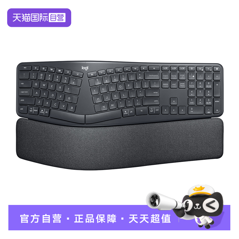 【自营】罗技人体工学系列ERGO K860商用无线蓝牙人体工学键盘