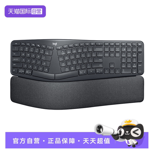 【自营】罗技人体工学系列ERGO K860商用无线蓝牙人体工学键盘