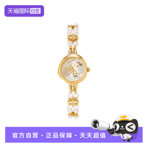 【自营】Amber Lollipop星曜系列手表女轻奢小众高级女士珍珠手表