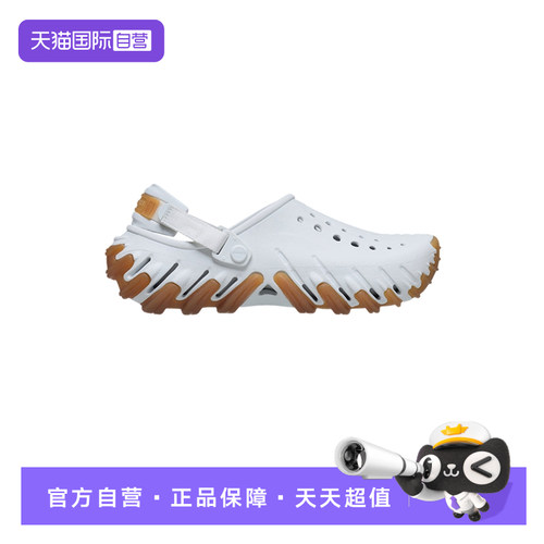 【自营】Crocs卡骆驰男女鞋波波坦克Clog凉鞋洞洞鞋211675-1NK