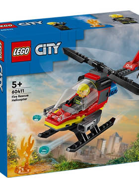 【自营】LEGO乐高城市系列60411消防直升机儿童拼搭积木玩具