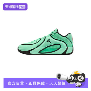 【自营】NIKE耐克男鞋绿色运动鞋塔图姆4代实战篮球鞋HQ4613-300