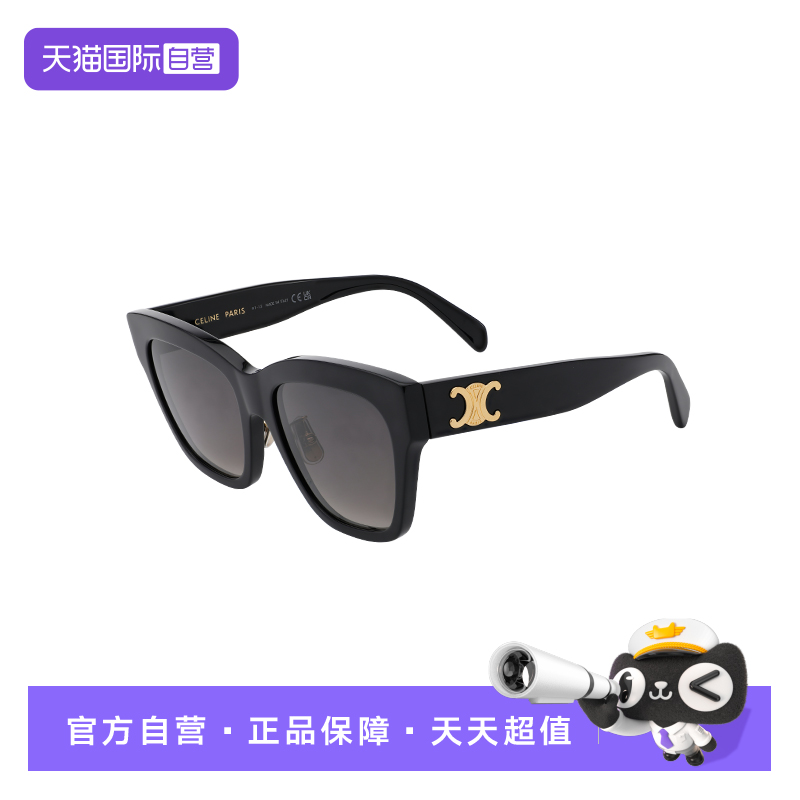 【自营】CELINE/瑟琳女款墨镜时尚太阳镜凯旋门系列亚版40253F