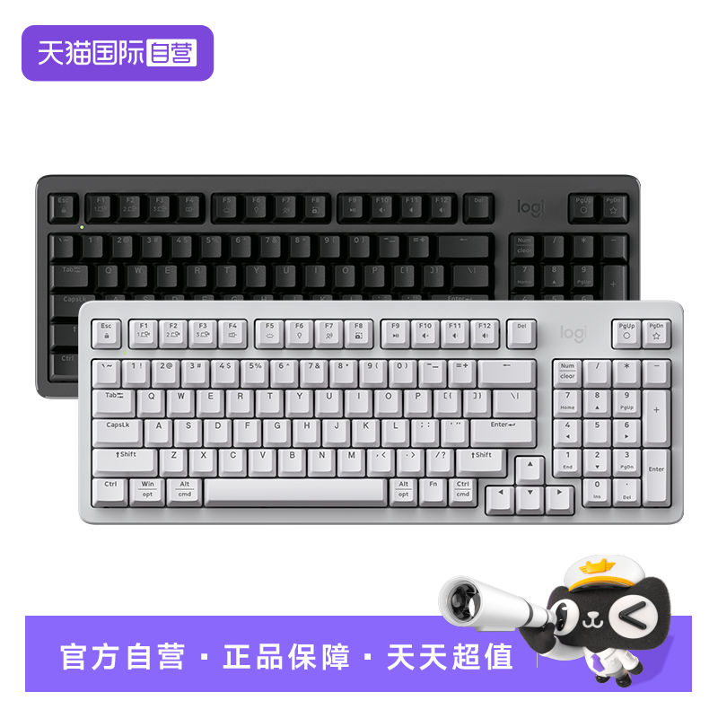 【自营】灵砚系列 K868 三模客制化机械键盘游戏办公通用