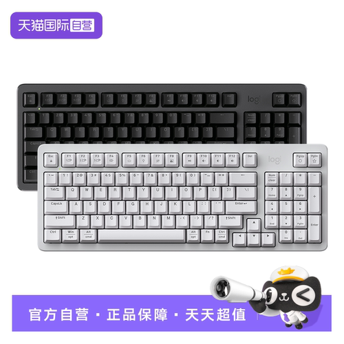 【自营】灵砚系列 K868 三模客制化机械键盘游戏办公通用