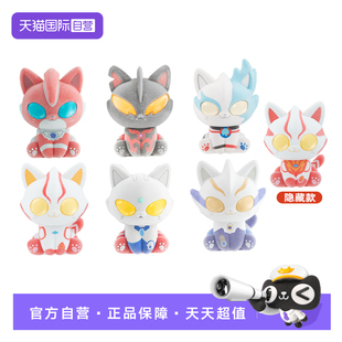 【自营】万代 奥特曼猫猫 萌萌坐坐系列盲盒 奥美迦赛罗布莱泽