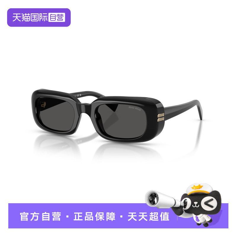 【自营】MIUMIU/缪缪26年新款方框墨镜女黑色时尚太阳镜OMU B13SF