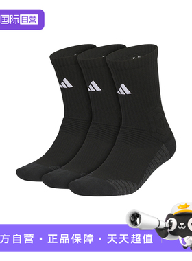 【自营】Adidas阿迪达斯男女休闲舒适运动百搭三双装袜子KE7806