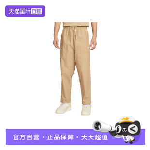 【自营】Nike耐克男梭织工装裤运动宽松可束脚直筒长裤FN3097-298