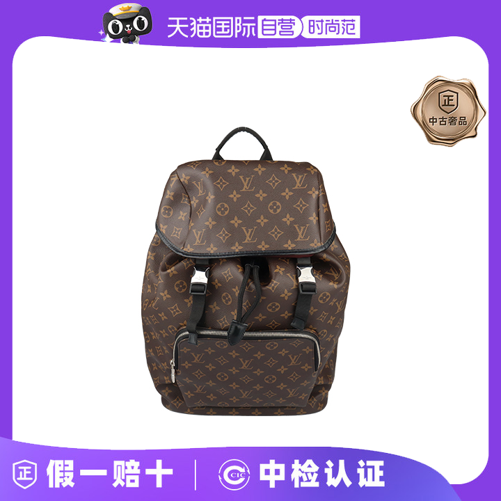 【自营】中古9新LV 路易威登ZACK BACKPACKMACASSAR老花双肩包