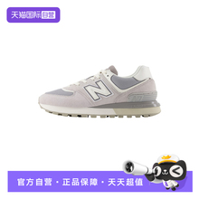 【自营】New Balance男女同款轻便百搭休闲鞋运动慢跑鞋 U574LGVB