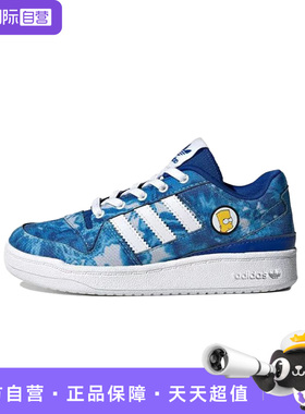 【自营】adidas originals FORUM 蓝色耐磨低帮儿童板鞋 GZ1776