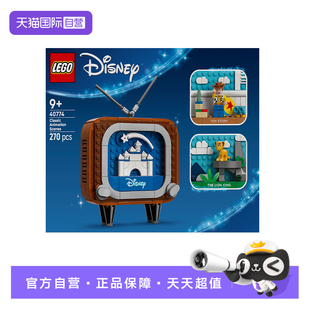 【自营】LEGO乐高40774迪士尼经典动画场景老电视机儿拼搭积木