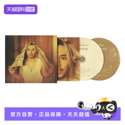 【自营】欧版 藤井风专辑 Prema 2CD唱片 初回限定盘