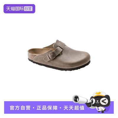 【自营】BIRKENSTOCK勃肯包头拖鞋牛皮革涂油软底拖Boston960811
