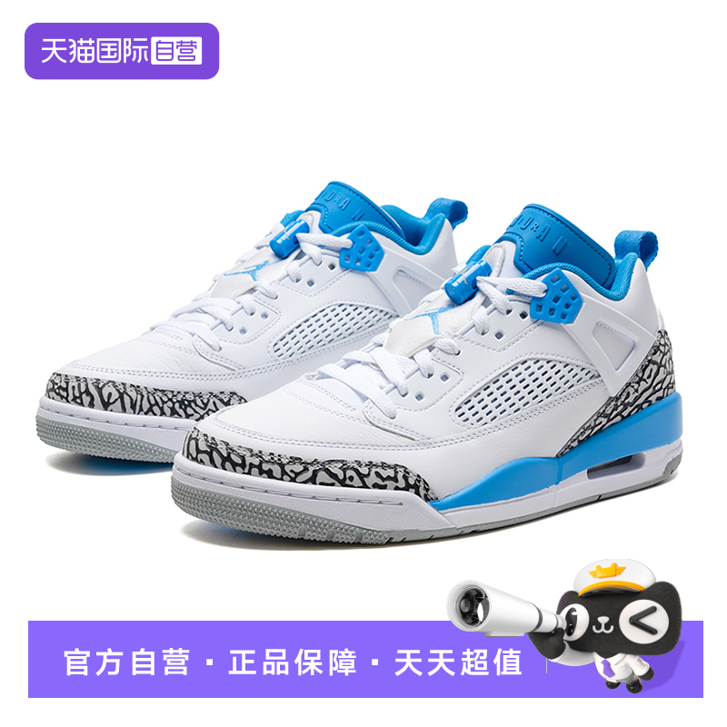 【自营】耐克NIKE篮球鞋男2025年夏季轻便透气运动鞋FQ1759-141