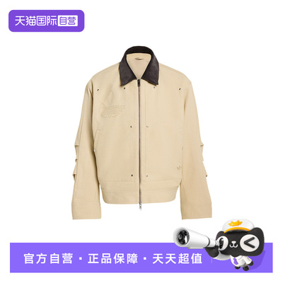 【自营】adidas阿迪达斯男三叶草飞行员夹克翻领梭织外套KD0584