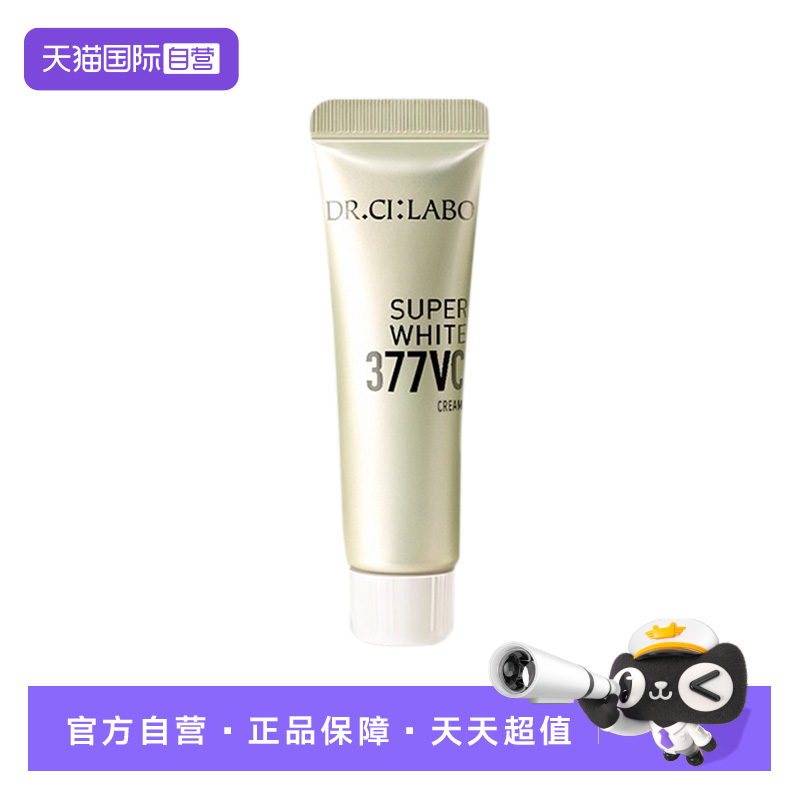【自营】Dr.Ci:Labo城野医生活颜光耀精华霜15g377VC精华【临期】