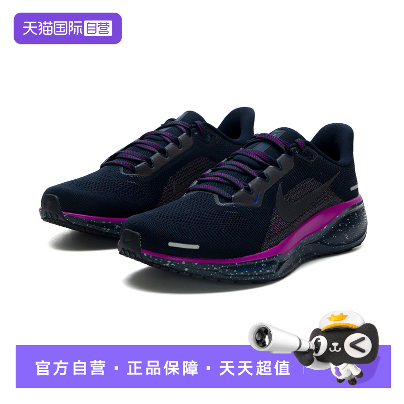 【自营】耐克NIKE跑步鞋男2025年秋季透气轻便运动鞋HQ7972-400
