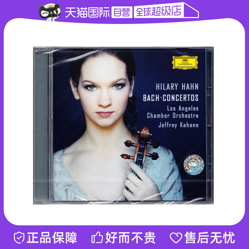 【自营】原装正版 希拉里哈恩 Hilary Hahn 巴赫 小提琴协奏曲 CD