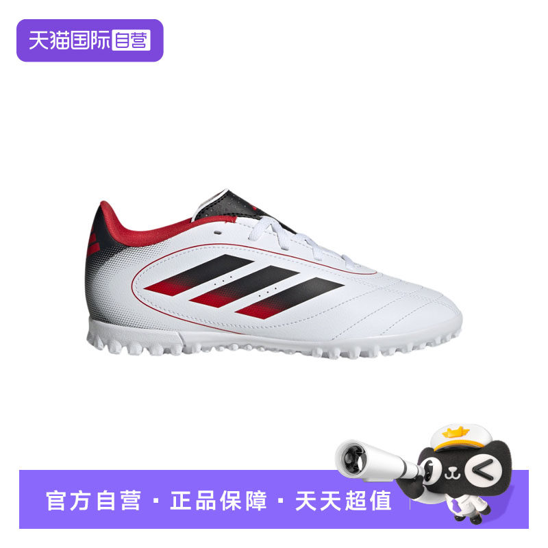 【自营】Adidas阿迪达斯男小童TF碎钉硬人造草坪足球运动鞋IH0103,运动鞋new,童鞋/青少年鞋,淘宝优惠券,粉丝福利购,淘宝优惠卷