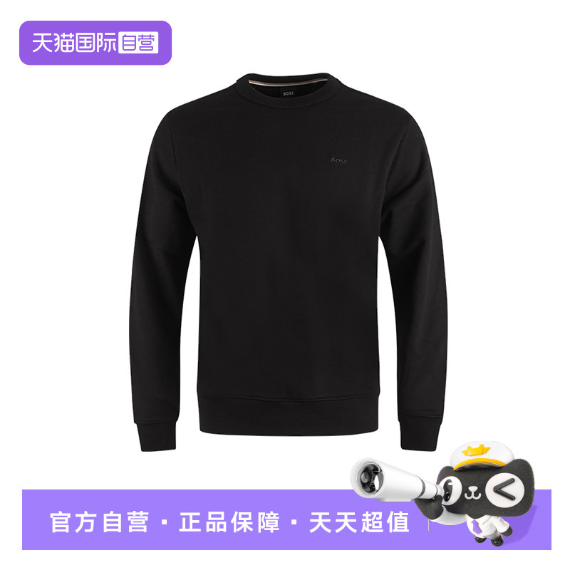 【自营】Hugo Boss/雨果博斯 男士纯色刺绣圆领套头卫衣 50546387