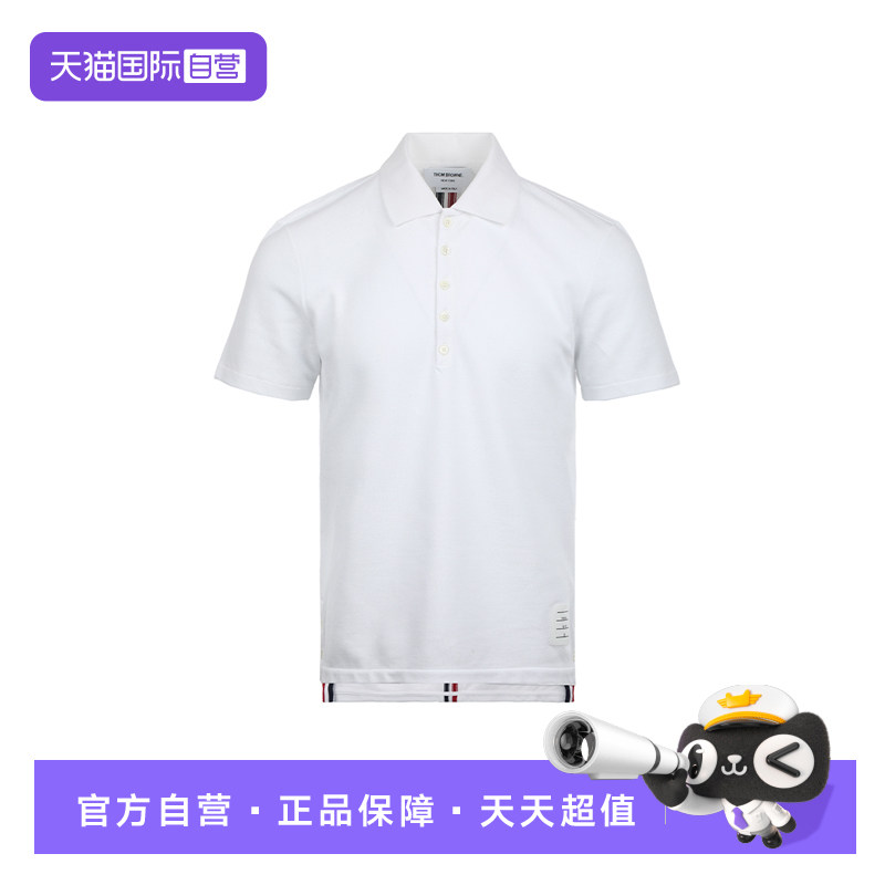 【自营】Thom Browne男士经典条纹纯棉商务休闲宽松短袖polo衫T恤