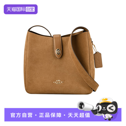【自营】COACH/蔻驰女士HADLEY 25单肩斜挎包腋下包 CW004