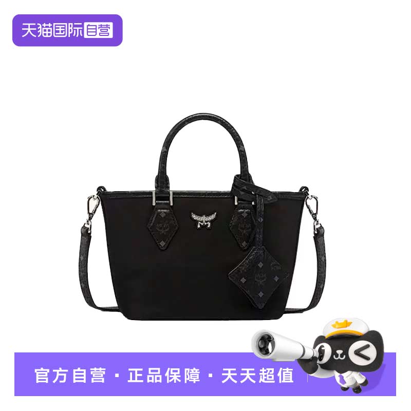 【自营】MCM女士通勤时尚单肩手提包 MWPFSTA04