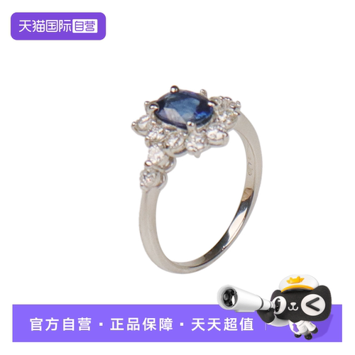 【自营】中古「9.5新」日本进口椭圆形切工群镶钻石蓝宝石戒指