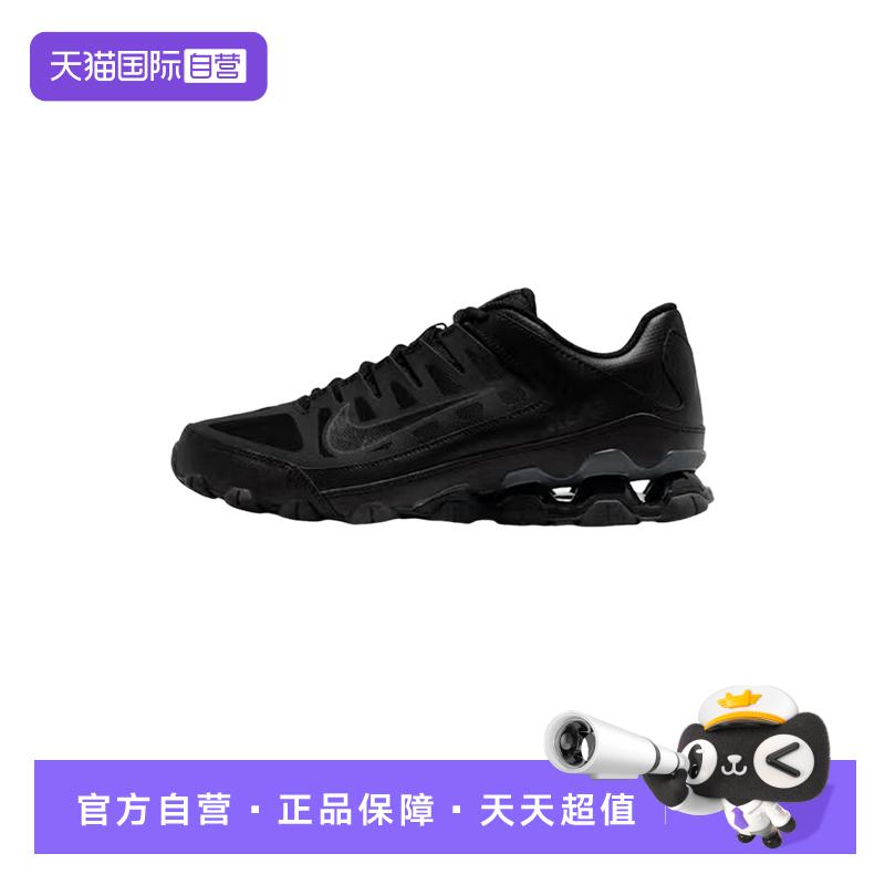 【自营】NIKE耐克女鞋黑色运动鞋缓震跑步鞋训练鞋IO2400-008