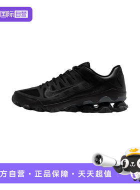 【自营】NIKE耐克女鞋黑色运动鞋缓震跑步鞋训练鞋IO2400-008